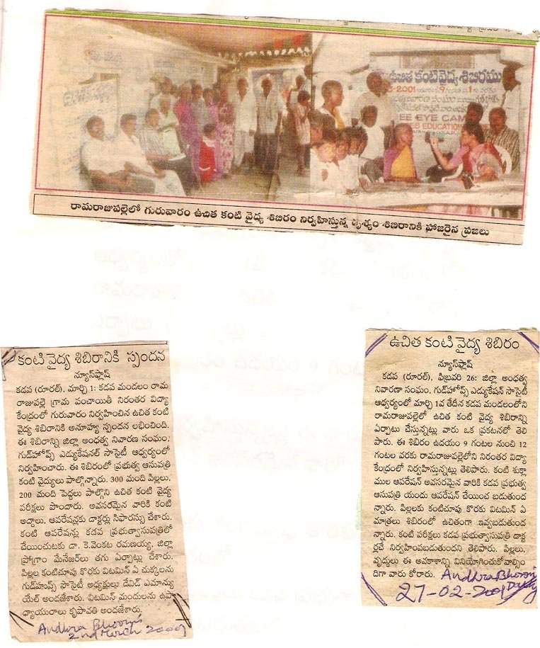 In News
